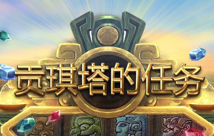 名发彩票平台下载截图0
